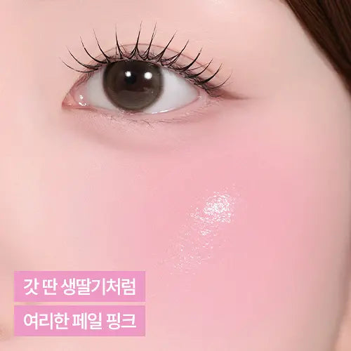 [Manggomi Collaboration] Peripera Syrupy Tok Cheek with Gift (+Manggom Cap Cover)