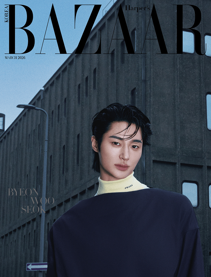 BYEON WOO SEOK - Harper's BAZAAR March 2026 Magazine