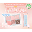 [Hearts to Hearts Pick] 2AN Bellami Eye Palette