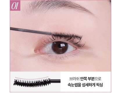 [Ive Yujin Pick] Clio Kill Lash Superproof Mascara