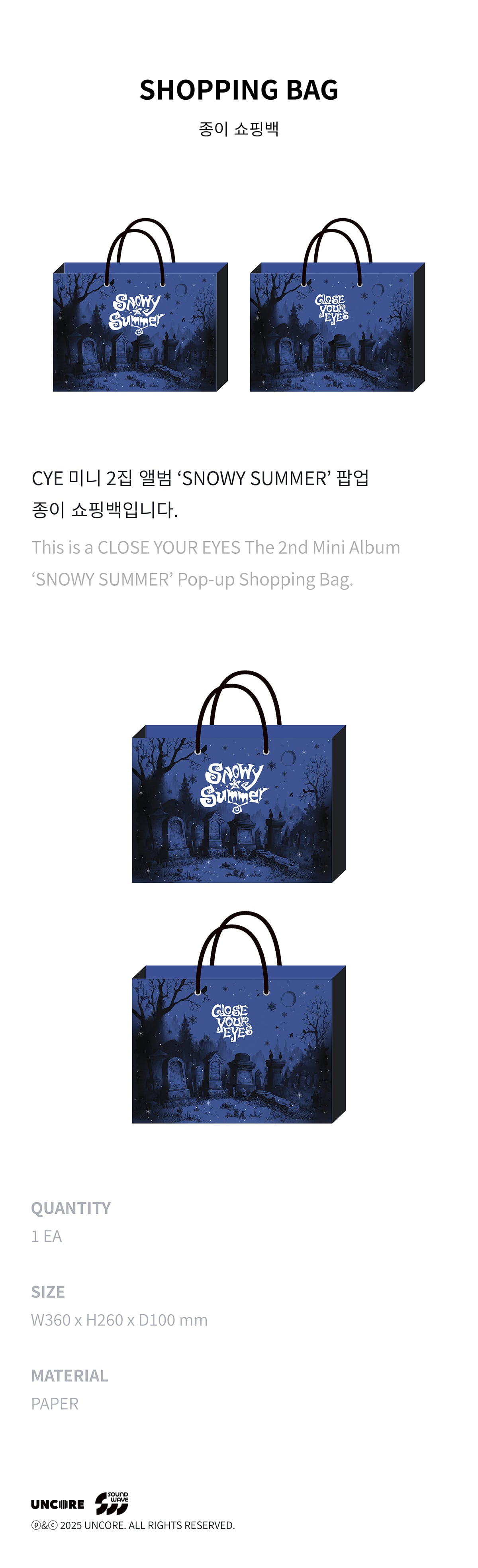 CLOSE YOUR EYES POP-UP [Snowy Summer] MD