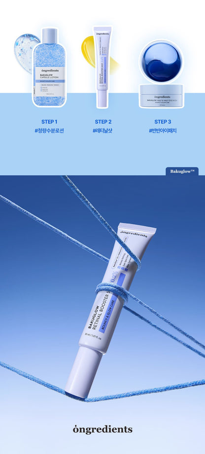 BAKUGLOW CAPSULE LOTION 150ML SET (+ 4 PCS S.COUPS ID PHOTOS)