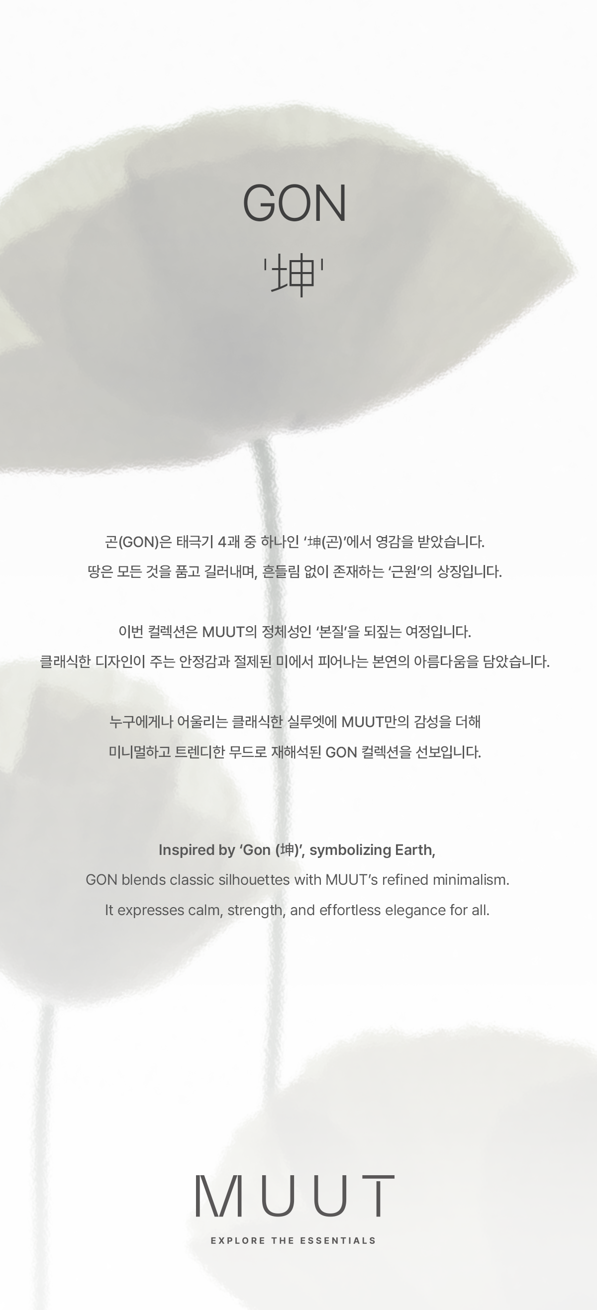 [BTS Jimin Worn] MUUT GON 6 Sunglasses