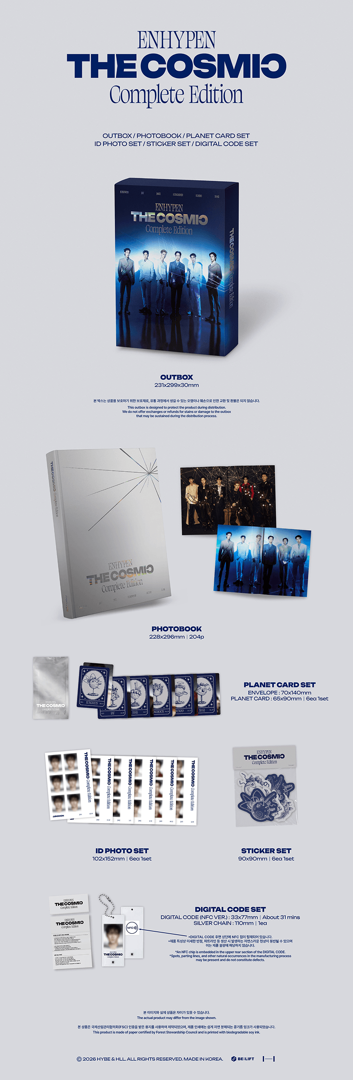 ENHYPEN: The Cosmic - Complete Edition