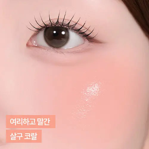 [Manggomi Collaboration] Peripera Syrupy Tok Cheek with Gift (+Manggom Cap Cover)