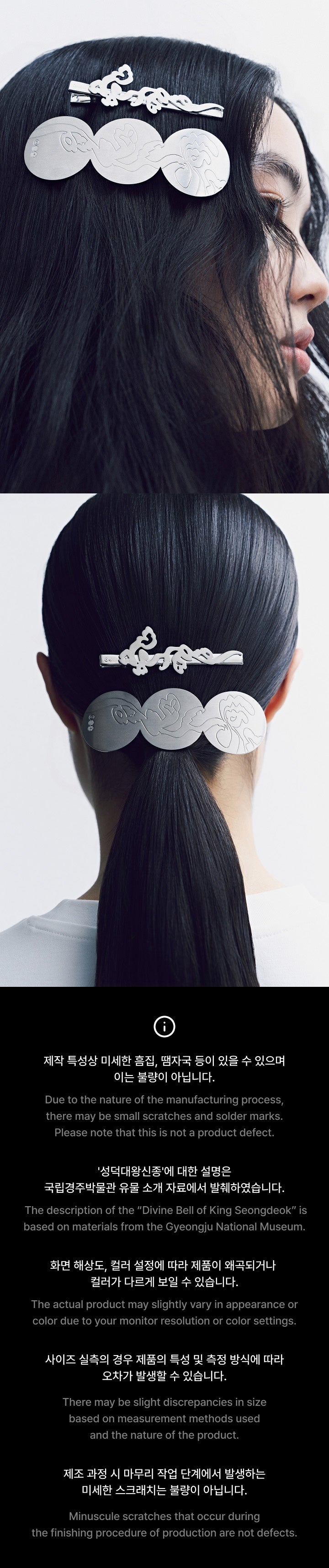 BTS ARIRANG MERCH MD