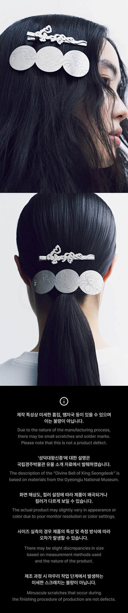 BTS ARIRANG MERCH MD