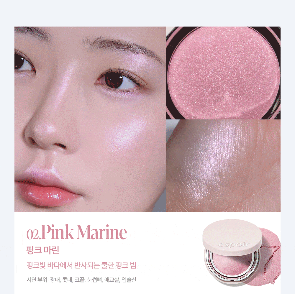 [Aespa Winter Pick] Espoir Strobing Highlighter 8g