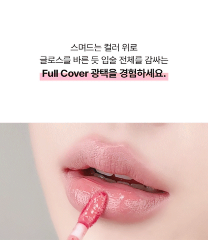 Alternative Stereo Lip Potion Sugar Glaze Tint 8ml