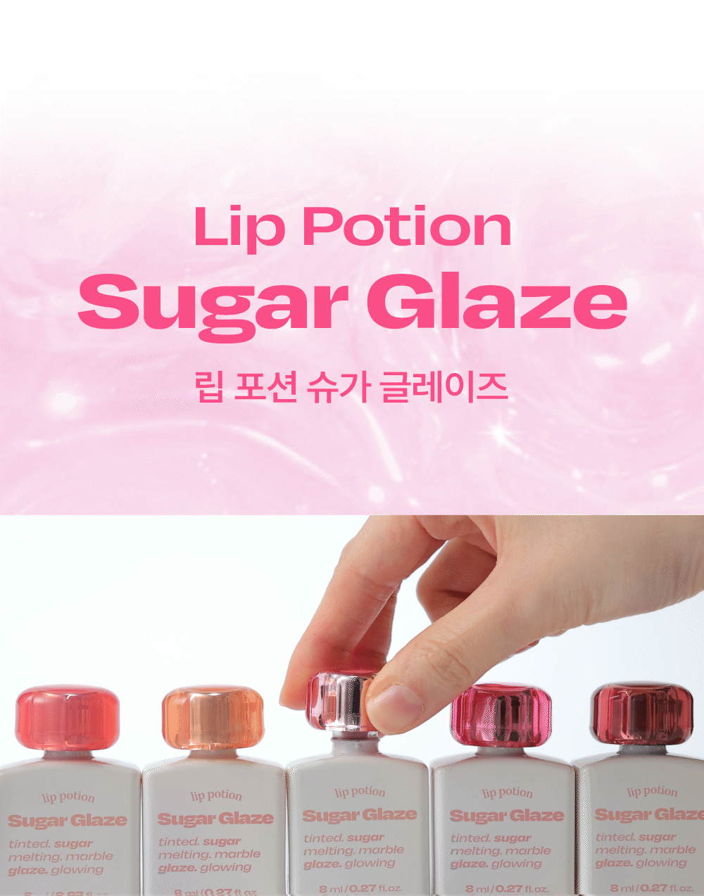 Alternative Stereo Lip Potion Sugar Glaze Tint 8ml