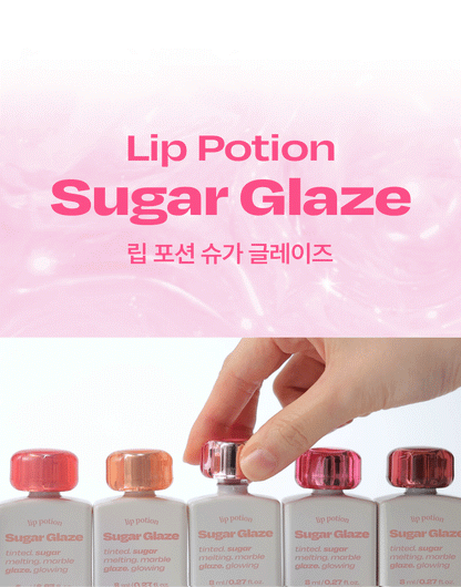 Alternative Stereo Lip Potion Sugar Glaze Tint 8ml