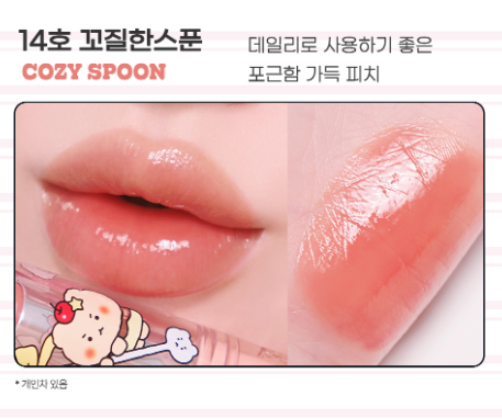 [Manggomi Collaboration] Peripera Ink Mood Glow Balm with Gift  (+Manggomi Lipstick Cap)