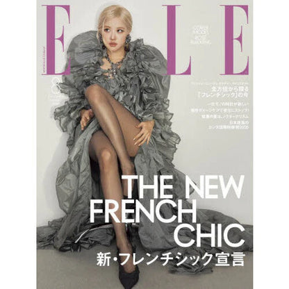 [BLACKPINK] ROSE - ELLE JAPAN MAGAZINE AUGUST 2026