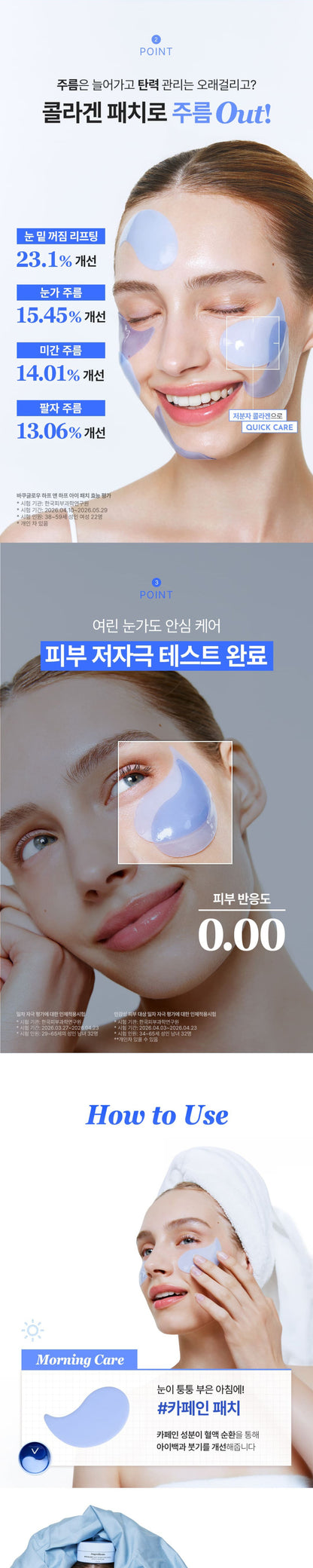 BAKUGLOW CAPSULE LOTION 150ML SET (+ 4 PCS S.COUPS ID PHOTOS)