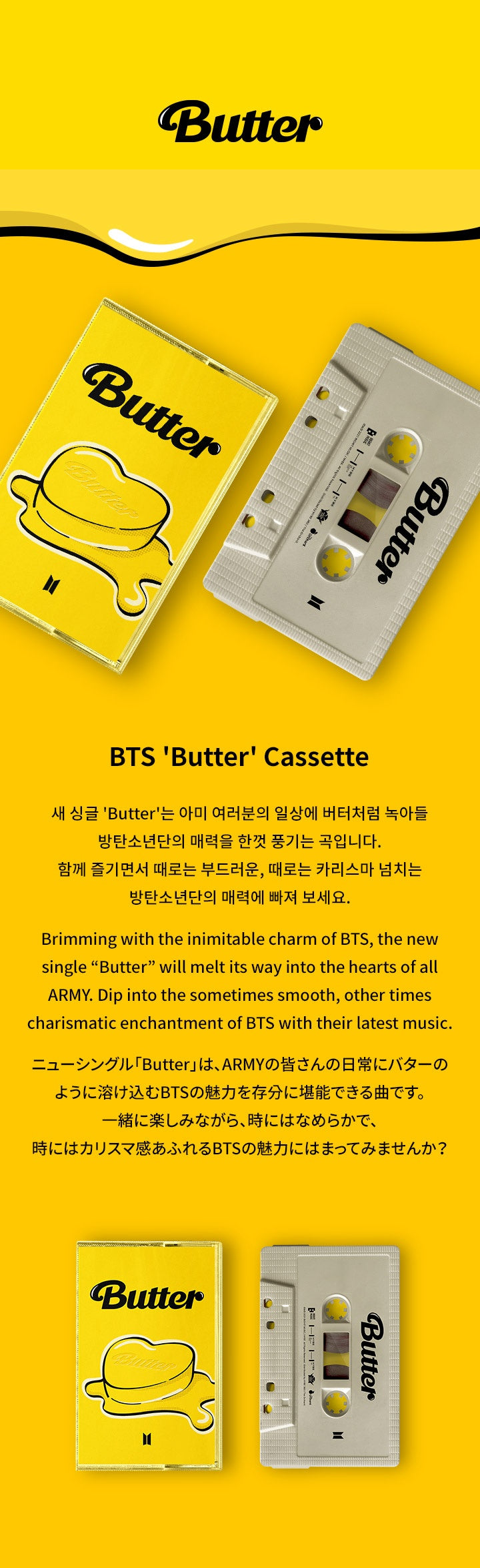 BTS Butter Album