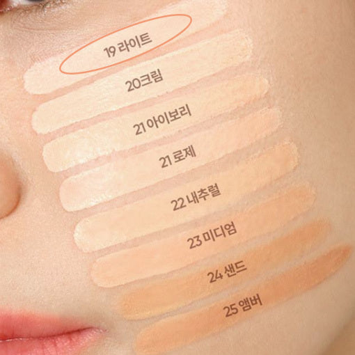 [Babymonster & SVT Jeonghan Pick] Banila Co Power Fit Foundation