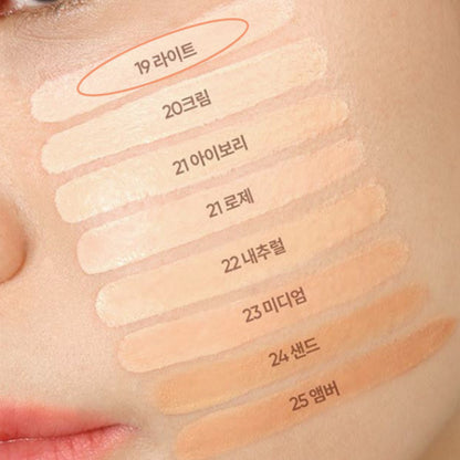 [Babymonster & SVT Jeonghan Pick] Banila Co Power Fit Foundation