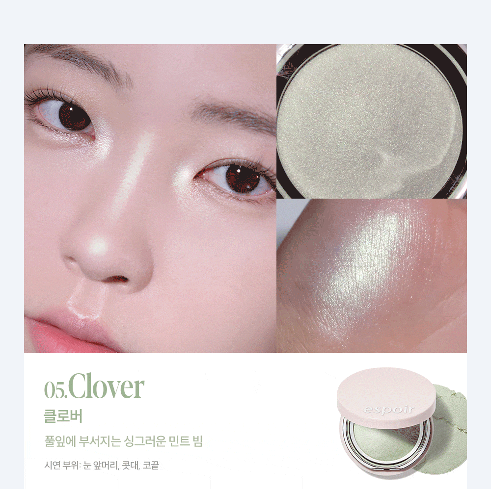 [Aespa Winter Pick] Espoir Strobing Highlighter 8g