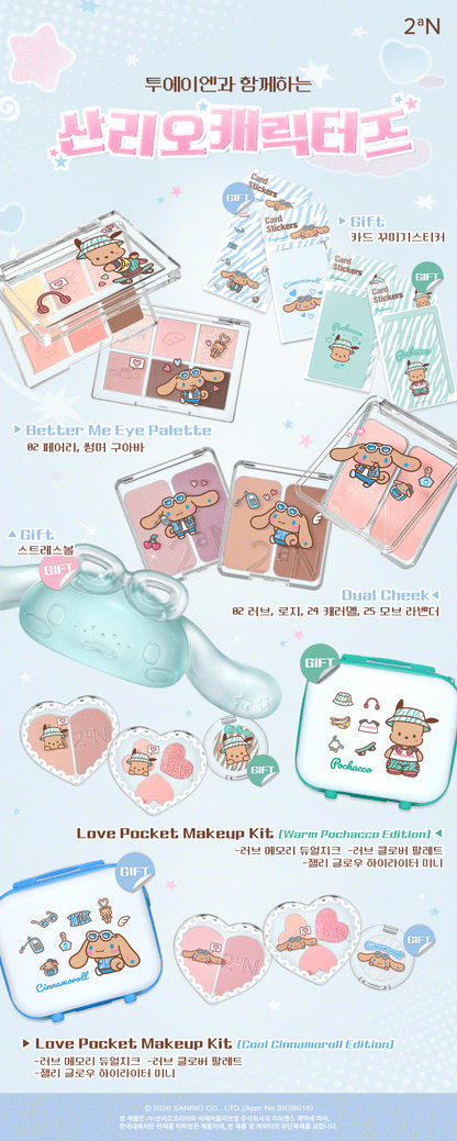 [Sanrio] 2AN Love Pocket Makeup Kits