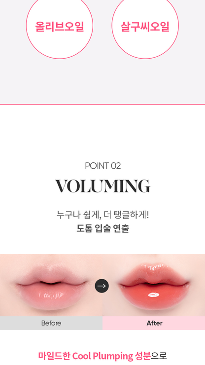 Babymonster x Banila Co Dew Glow Tint 3.8g