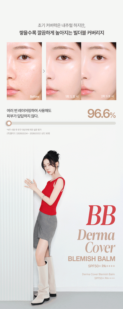 [Aespa Winter Pick] Espoir Derma Cover Blemish Balm SPF 50 PA++++ 40g
