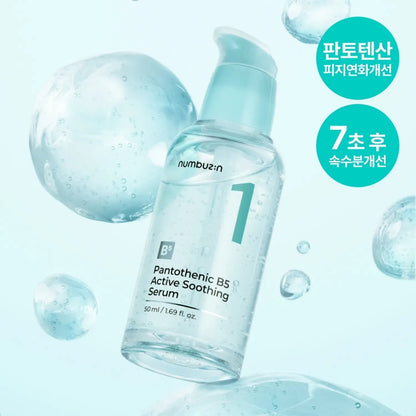 NUMBUZIN - No. 1 Pantothenic B5 Active Soothing Serum 50ml