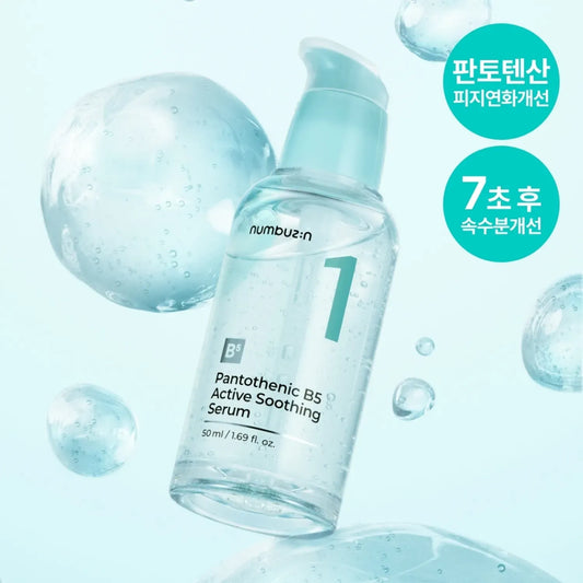 NUMBUZIN - No. 1 Pantothenic B5 Active Soothing Serum 50ml