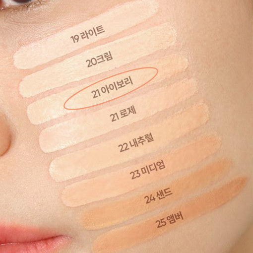 [Babymonster & SVT Jeonghan Pick] Banila Co Power Fit Foundation