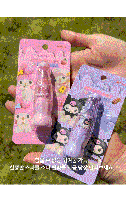 [My Melody & Kuromi Limited Edition] Amuse Sparkle Soda Lip Balm