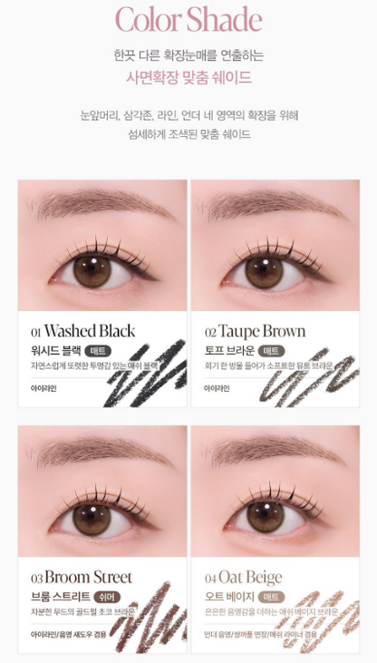 Espoir Eye Opening Pencil