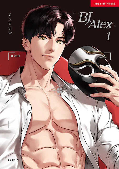 BJ Alex - Manhwa Book (English Version)