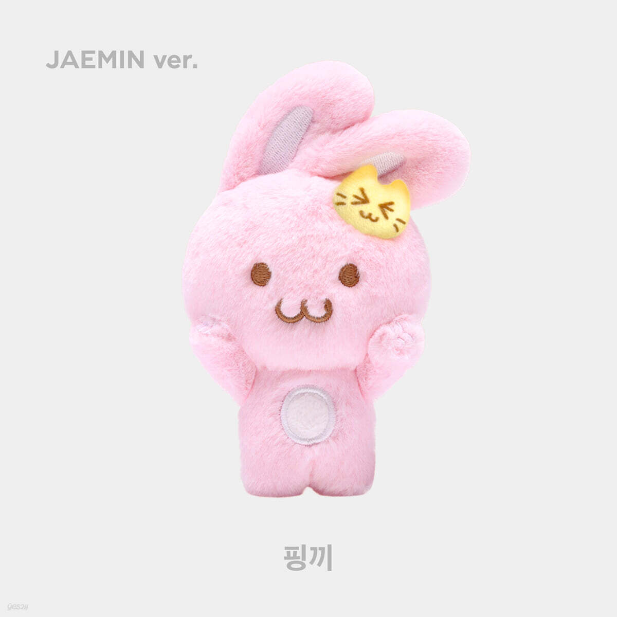 [NCT DREAM 'DREAM( )SCAPE'] MAGNET DOLL KEY RING SET [Jaemin ver.]