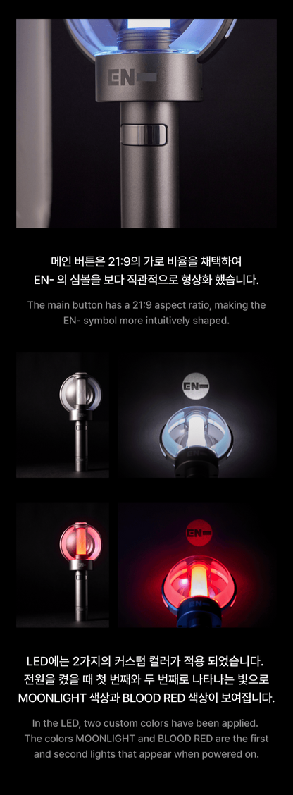 ENHYPEN - OFFICIAL LIGHT BAND AND LIGHTSTICK Ver. 2 (Latest Version)