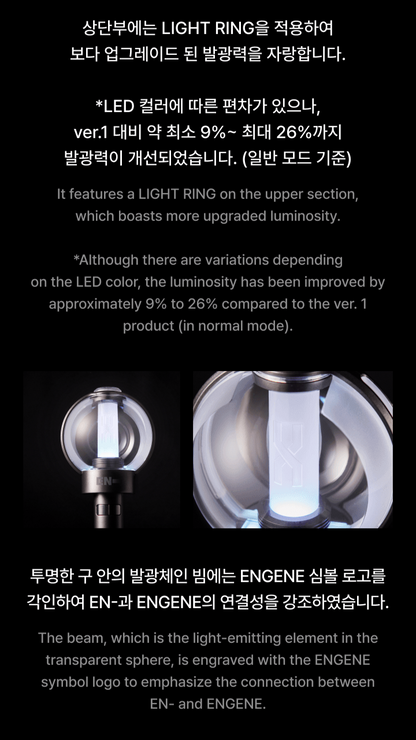 ENHYPEN - OFFICIAL LIGHT BAND AND LIGHTSTICK Ver. 2 (Latest Version)