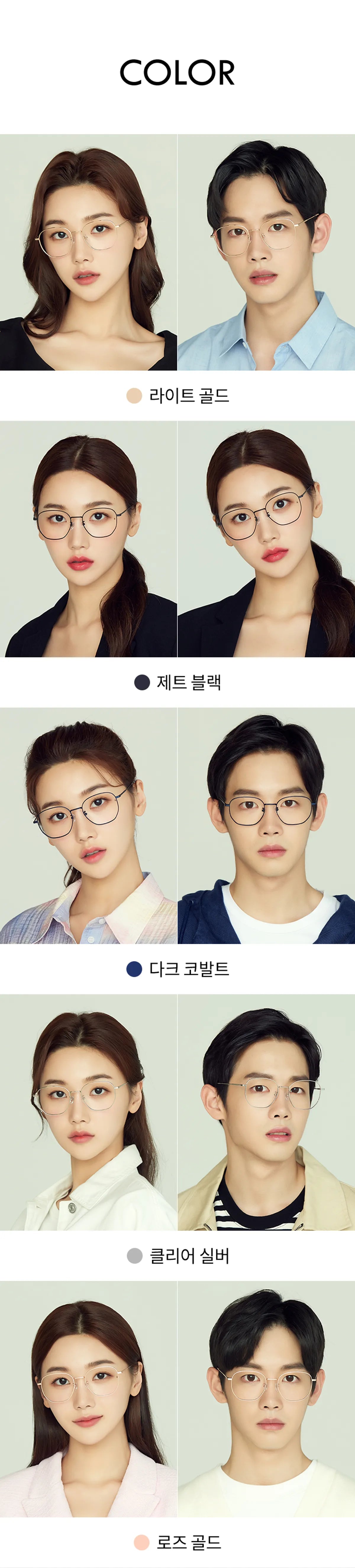 [Itzy Yuna Worn] ViewMap PATROL_Retro Mood Multi-Angle Frame