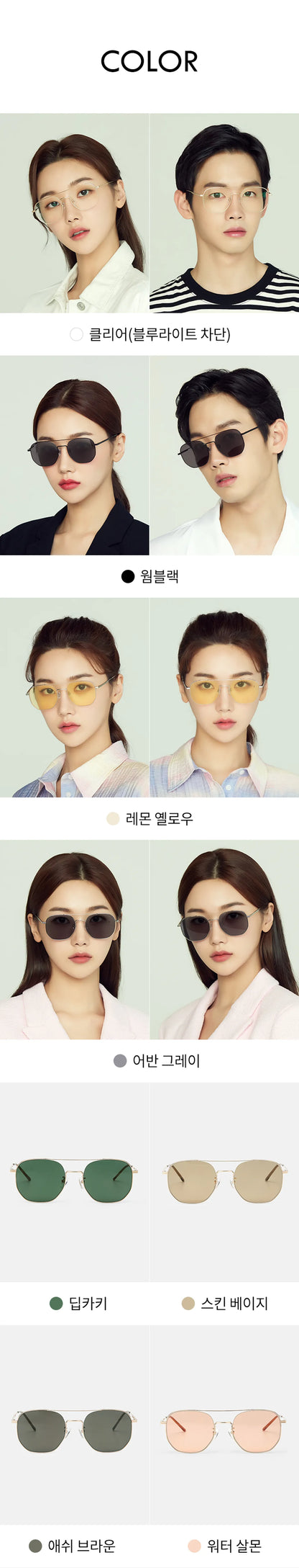 [Itzy Yuna Worn] ViewMap QUINCY_Full Titanium Two Bridge