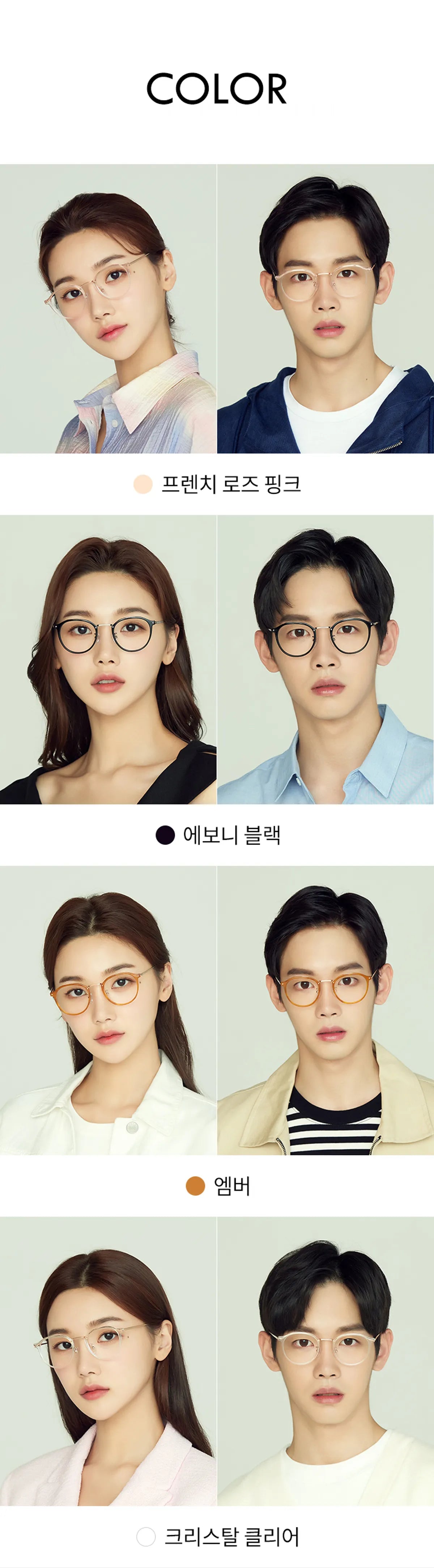 [Itzy Yuna Worn] ViewMap WELSH_Full Titanium Transparent Polygon