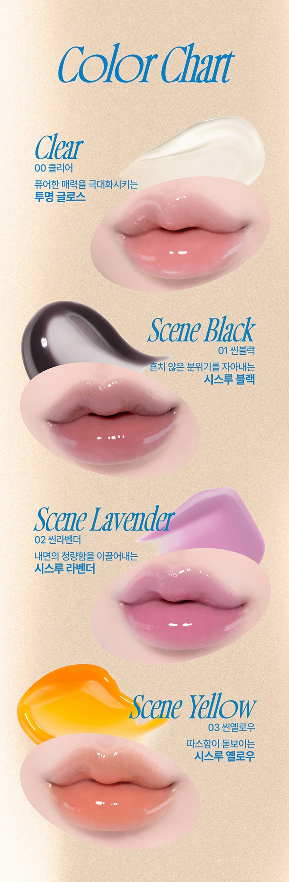 FWEE 3D Changing Gloss