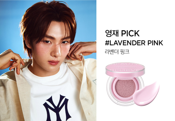[TWS PICK] Jung Saem Mool Artist Cushion Blush (1 Blush Puff + Begins Spot Patch)