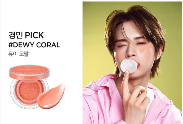 [TWS PICK] Jung Saem Mool Artist Cushion Blush (1 Blush Puff + Begins Spot Patch)