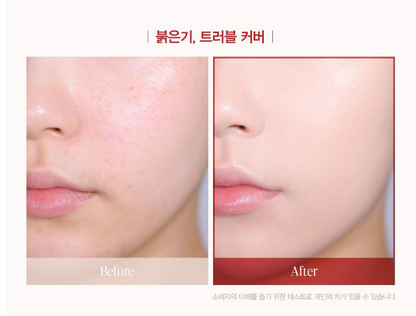 [Aespa Winter Pick] Espoir Be Velvet Cover Cushion SPF42 PA++