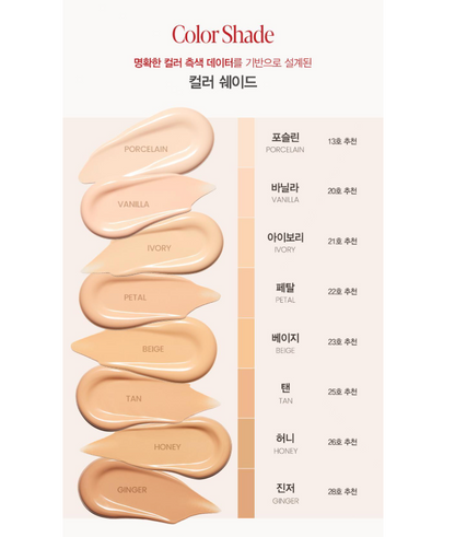 [Aespa Winter Pick] Espoir Be Velvet Cover Cushion SPF42 PA++