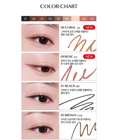 [IVE Yujin Pick]  Clio Sharp So Simple Waterproof Pencil Liner