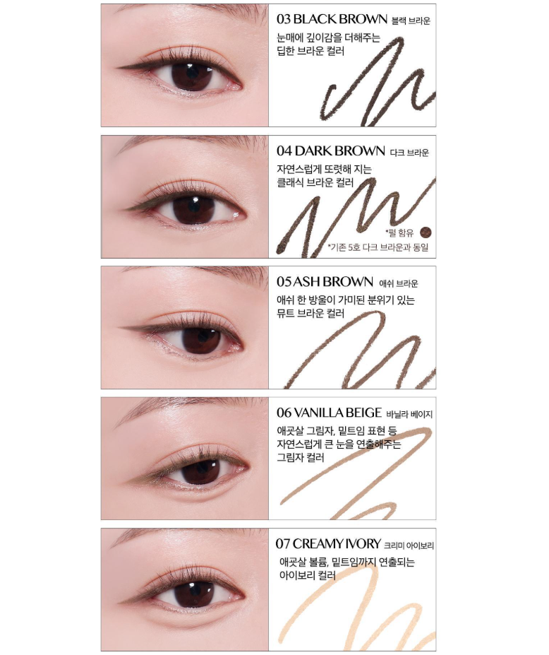 [IVE Yujin Pick]  Clio Sharp So Simple Waterproof Pencil Liner