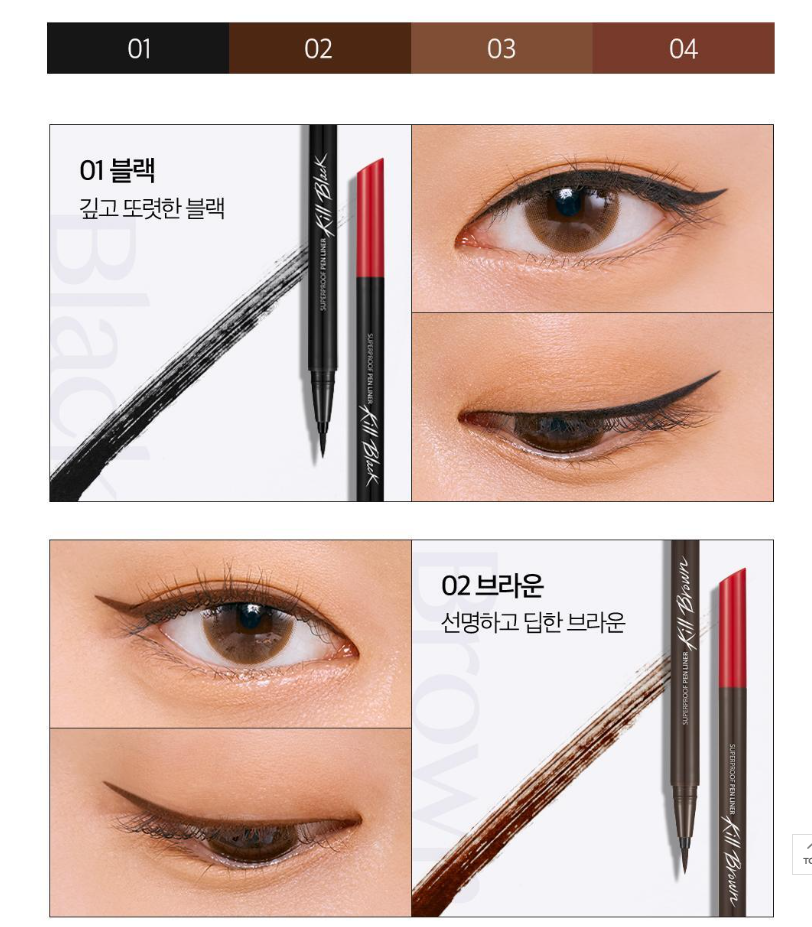 [IVE Yujin Pick] Clio Superproof Penliner