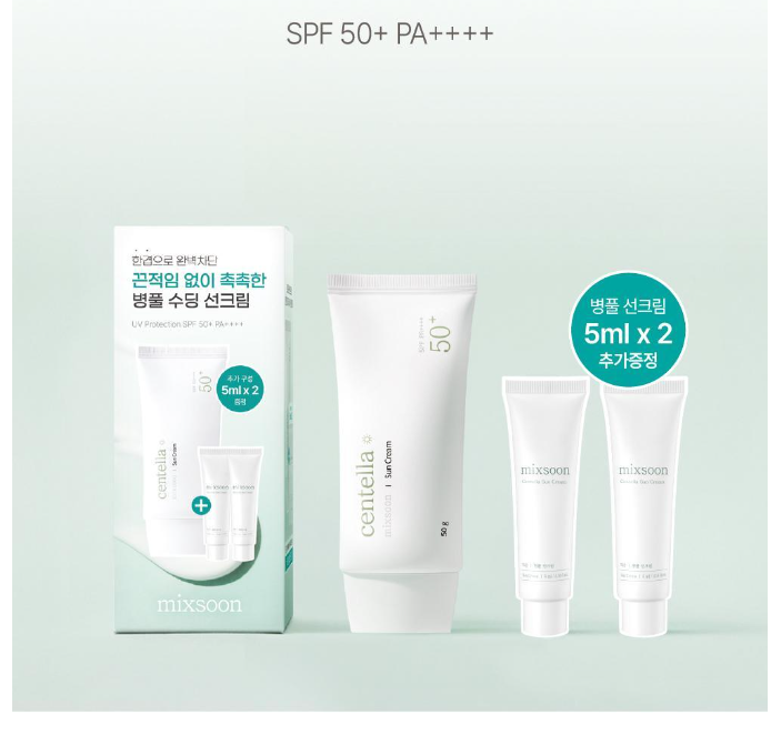 [ENHYPEN Jungwon Pick] Mixsoon Centella Sun Cream 50g (+2pcs 5ml Mini)