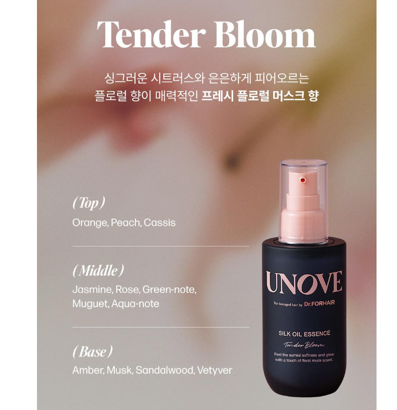[Seventeen Mingyu Pick] UNOVE Silk Oil Hair Essence 70ml