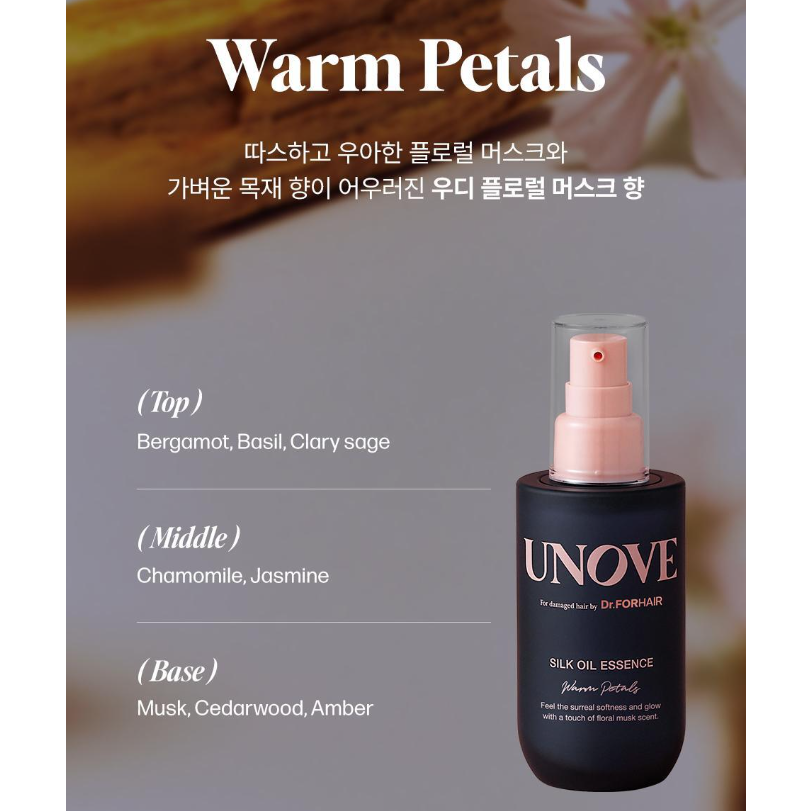 [Seventeen Mingyu Pick] UNOVE Silk Oil Hair Essence 70ml