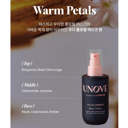 [Seventeen Mingyu Pick] UNOVE Silk Oil Hair Essence 70ml
