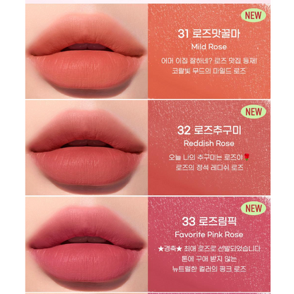 NCT Do Young & Jungwoo X Peripera Ink The Airy Velvet 4g